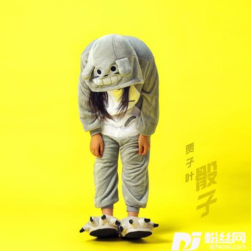 骰子
