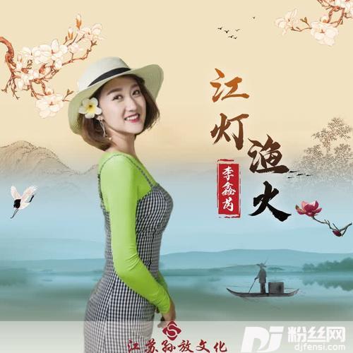 江灯渔火
