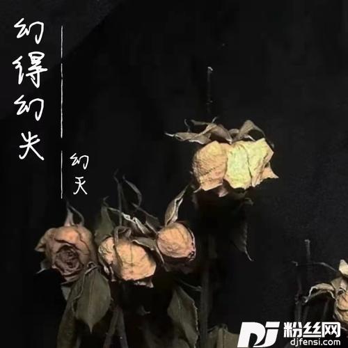 红莓花儿开cover:群星的专辑