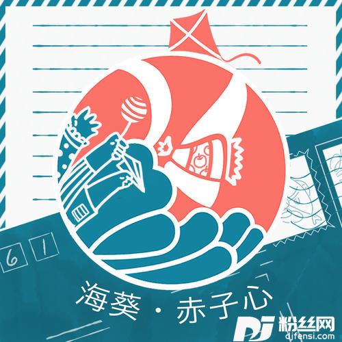七月与夏末