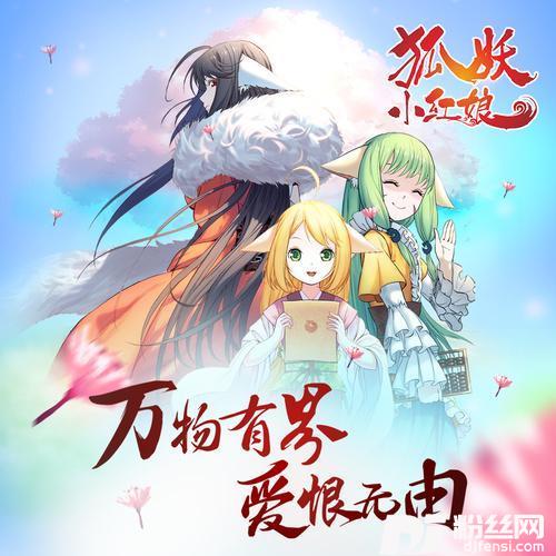 东流