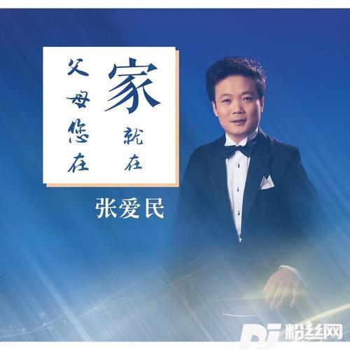 幸福的阳光洒满神州