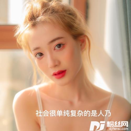 社会很单纯复杂的是人乃