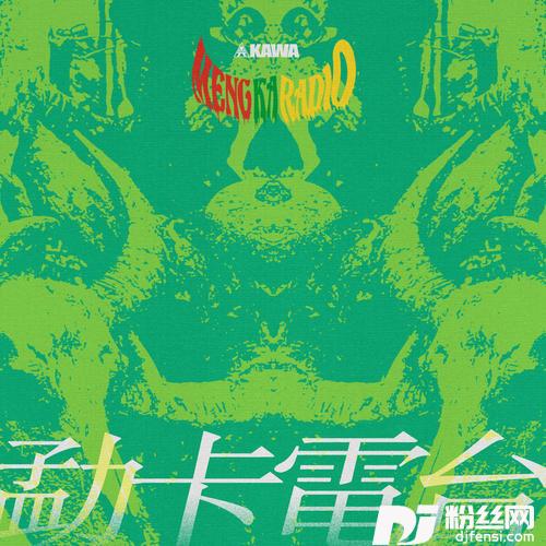 问题