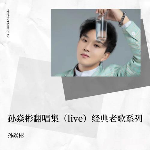 想你的365天cover:CoCo李玟