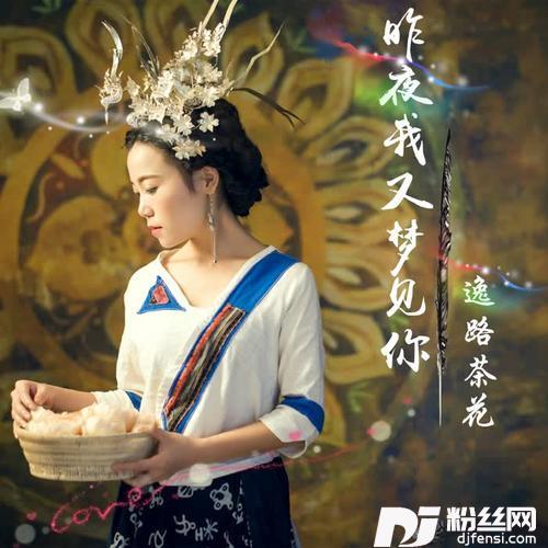 情之恋的专辑