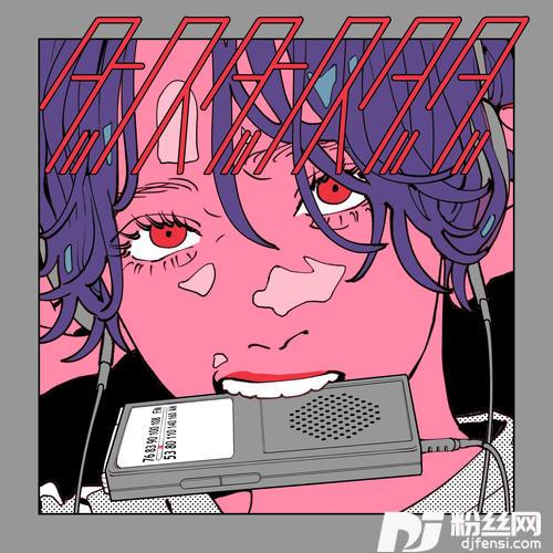 ダンス・ダンス・ダダ