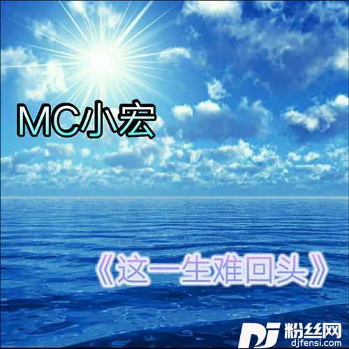 火