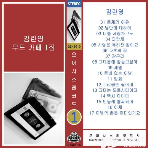 갈무리