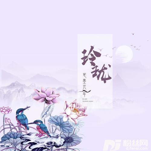 玲珑的专辑