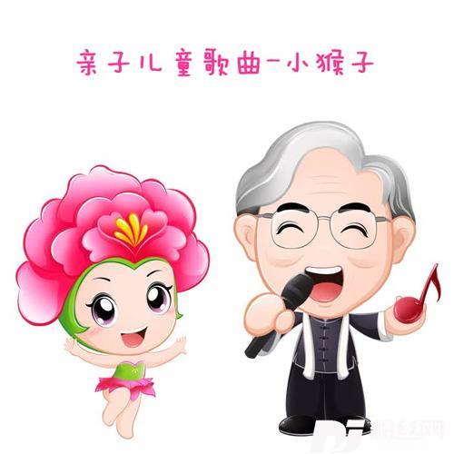 祝你生日快乐的专辑