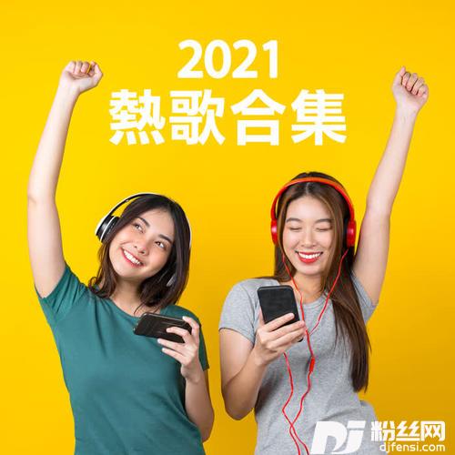 情难枕的专辑