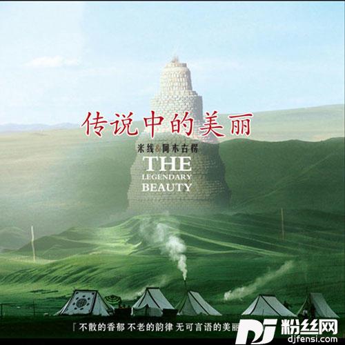 天路