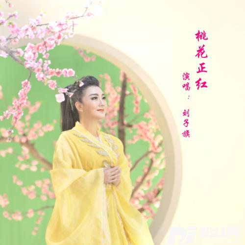 桃花正红