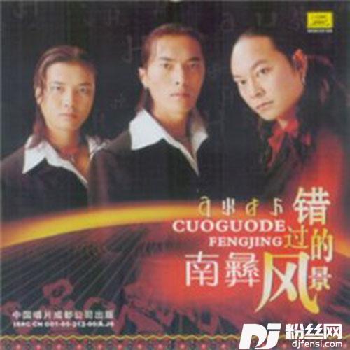 阿依妞妞的专辑