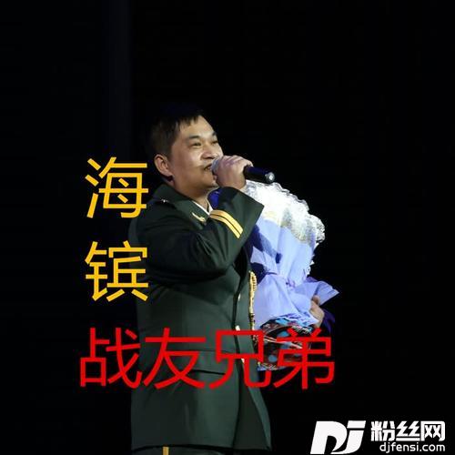 战友兄弟（发行版）的专辑
