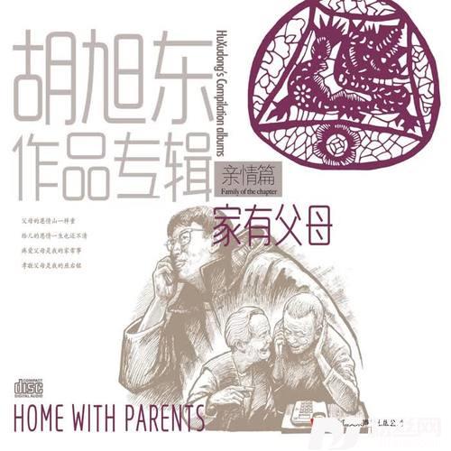 父女兵