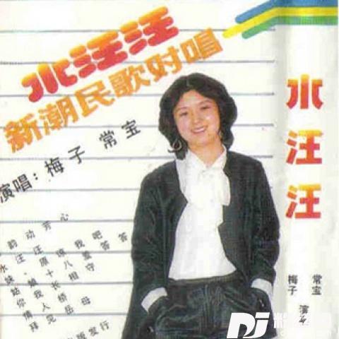 爱的彩带的专辑