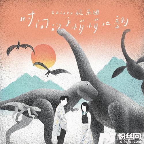 黑暗的尽头