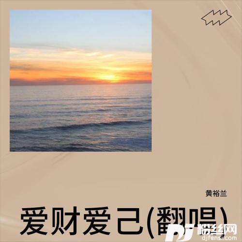 难却cover:星羽的专辑