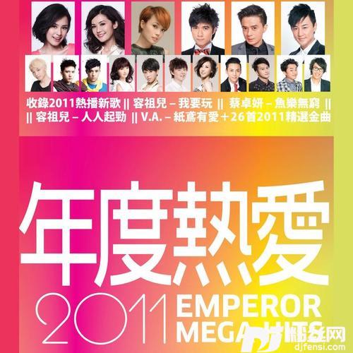 大人国的专辑