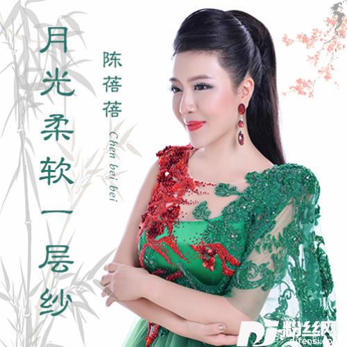 月光柔软一层纱