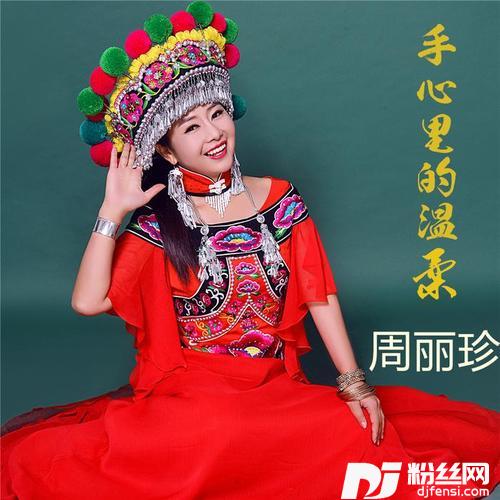 九儿的专辑
