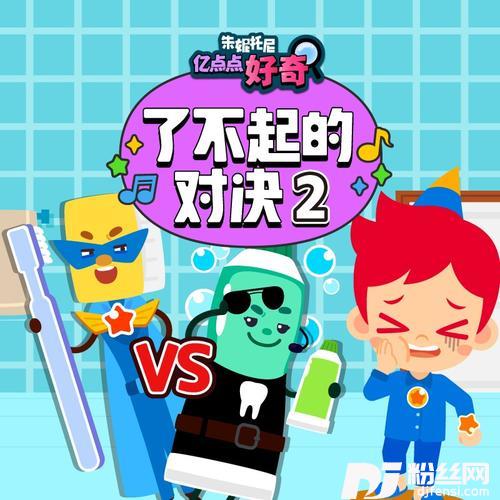 推土机VS挖掘机