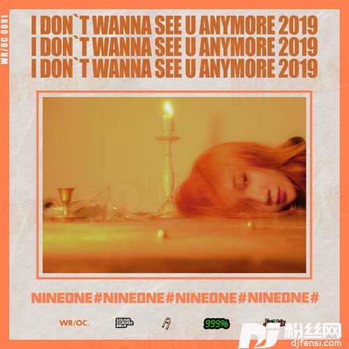idon’twannaseeuanymore2019
