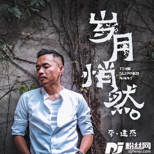 雨后的专辑