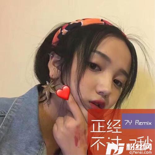 唯美六神