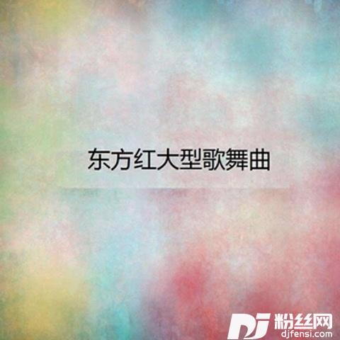 秋收起义歌的专辑