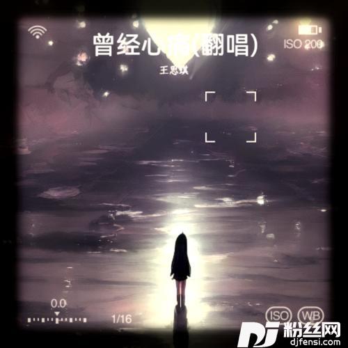 有一种爱叫做放手cover:阿木的专辑