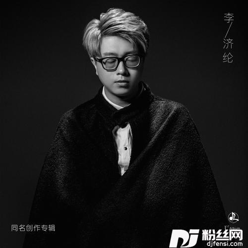 兄弟·情義