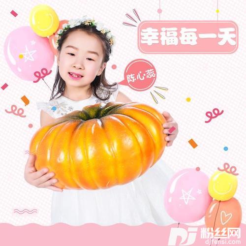 幸福每一天