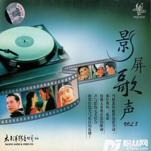驼铃