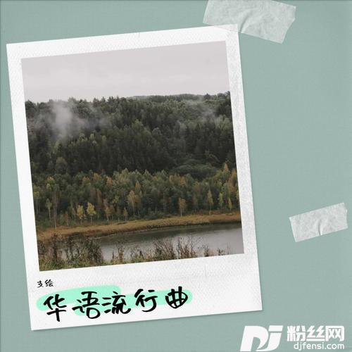 情人之间的情人cover:邰正宵的专辑