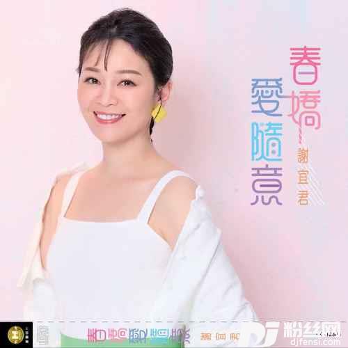 爱全部还的专辑