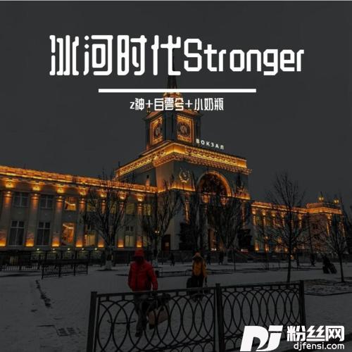 难说难过难懂难熬我都忍了