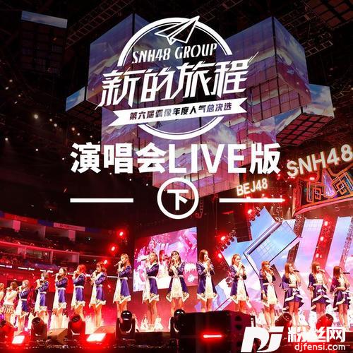 PinkSniper第六届总决选版