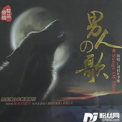 爱死了昨天