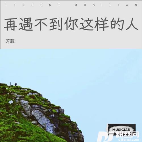 无悔爱过这一回cover:徐德彬