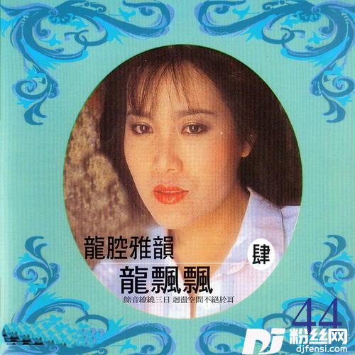 对你怀念特别多的专辑