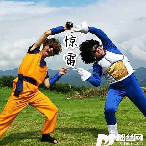 惊雷