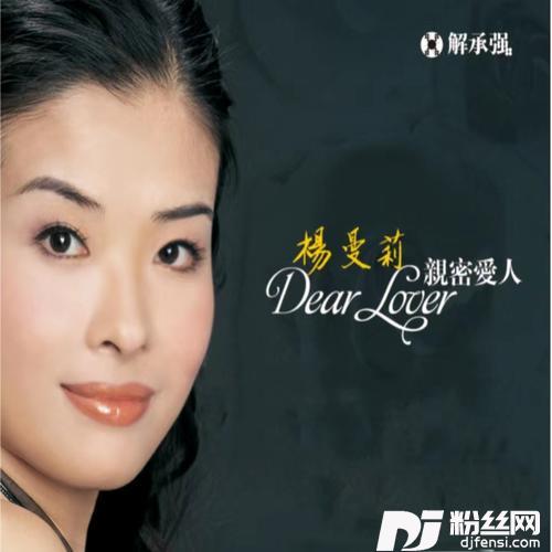 爱