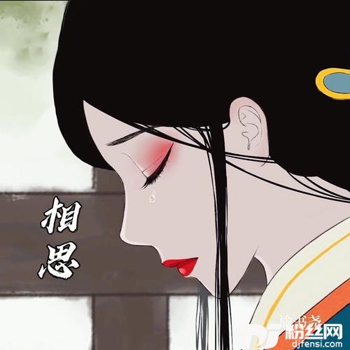 相思cover:小苹果