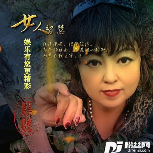 分手后我把你藏心里cover:李英