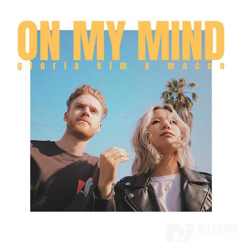 OnMyMind