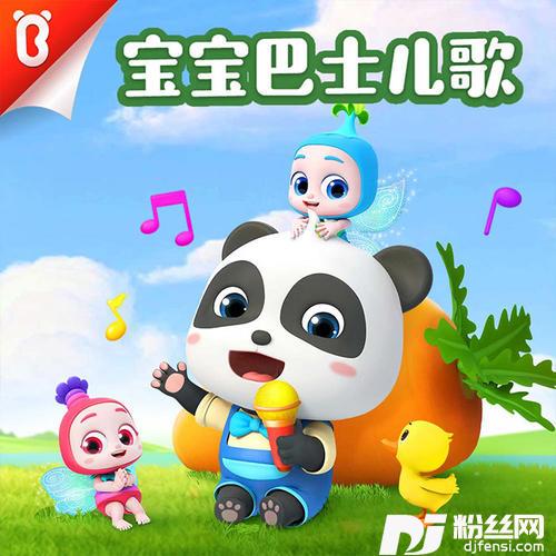 健康歌单曲