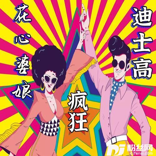 小哥不是日浓包